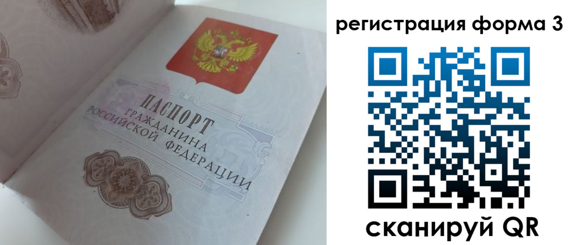 пропишу в квартире в Шатуре